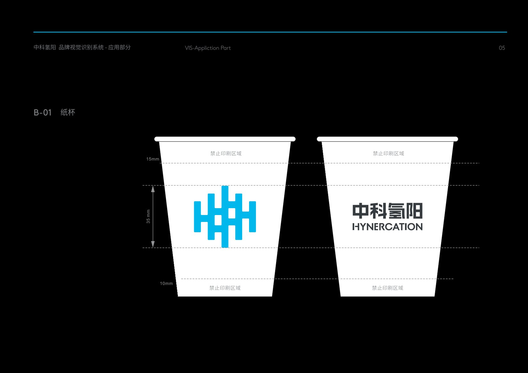 资阳区VI设计公司